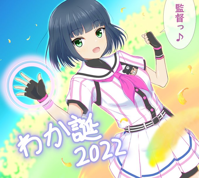 はねつきさん がハッシュタグ 鈴木和香 をつけたツイート一覧 1 Whotwi グラフィカルtwitter分析
