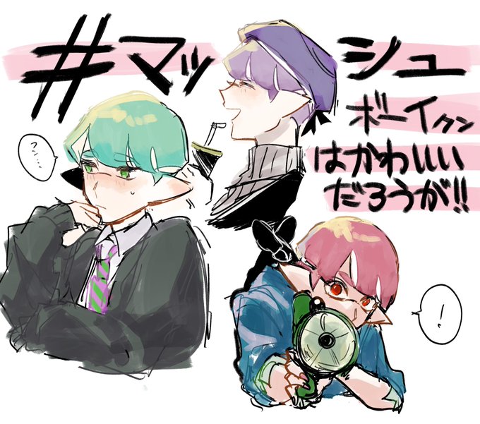 スプラトゥーン2 高画質 のtwitterイラスト検索結果 古い順