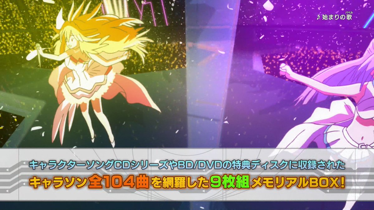 らゐちめろん Dymphogear Complete Box Genkoku Anime Bs11 T Co 0z2lakmcsy Twitter