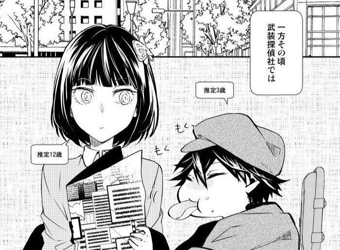 Bungo daily ✰ (@bungodaily) on Twitter photo 