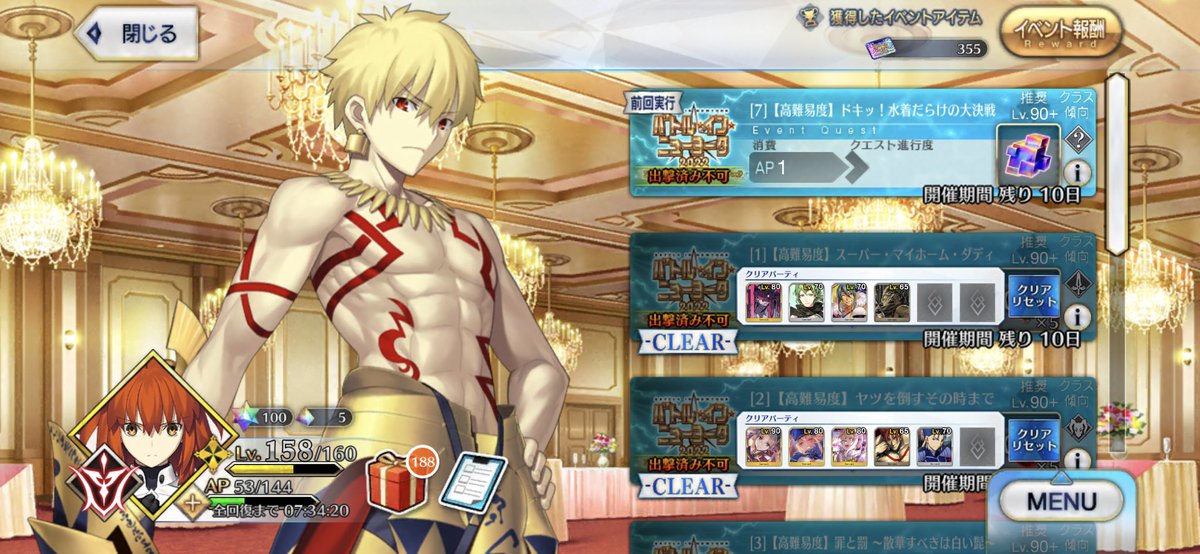 Ryu Gg Labomen Twitter