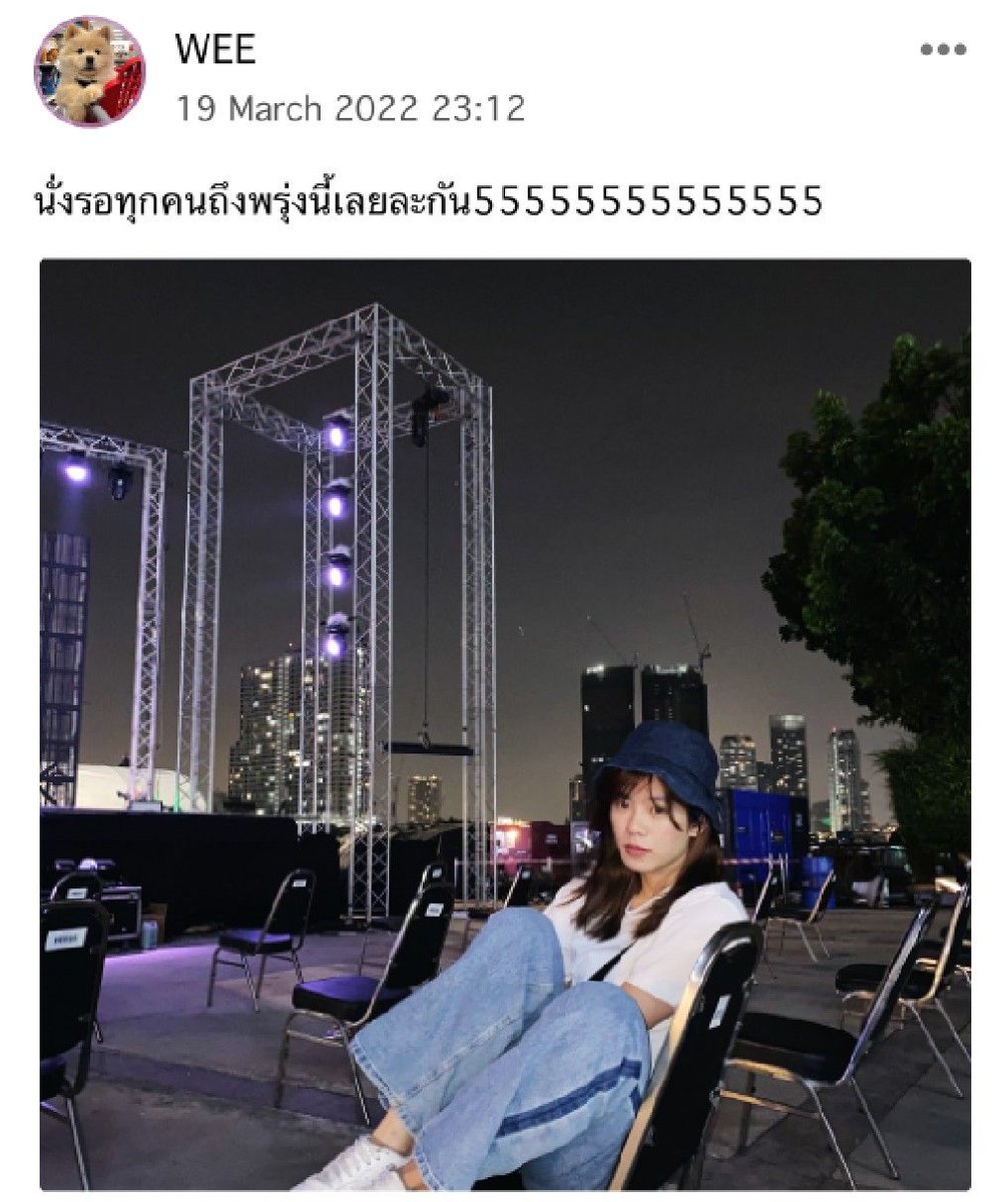 WEEweerayaFC's tweet photo. ถ้านั่งตรงนั้นทั้งคืนระวังยุงกัดนะ😅

Credit : iAM48 Official Application (WEE)

#WeeBNK48 #BNK48 #iAM48OfficialApplication https://t.co/AoXKSZ6fQA