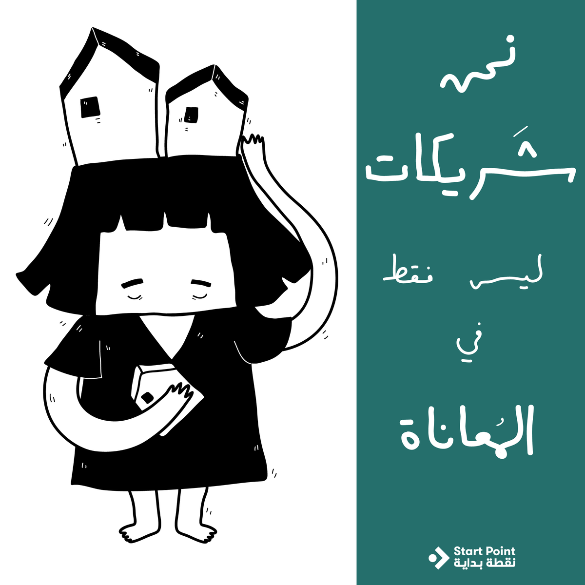 Start Point tweet media