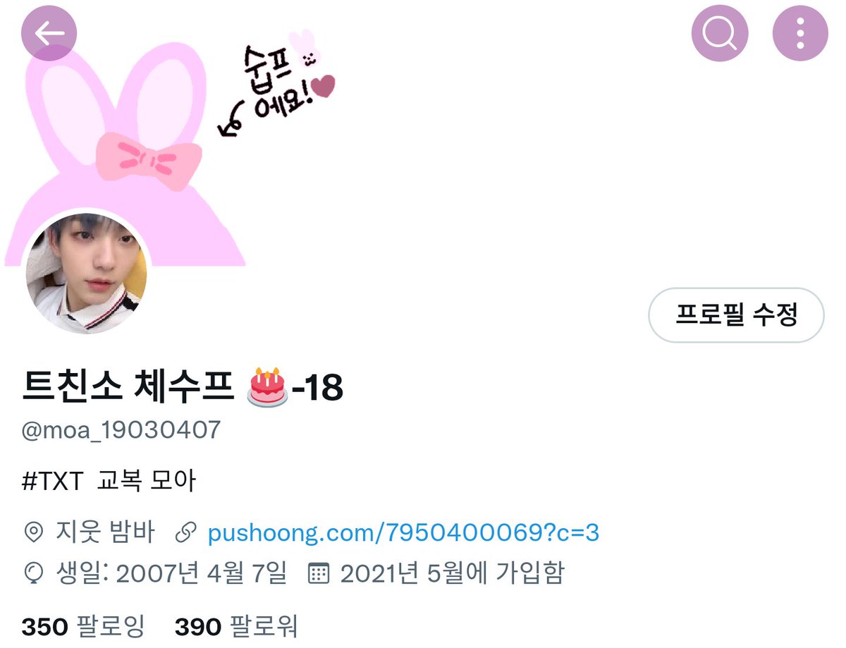 진짜 너무 행복,,,