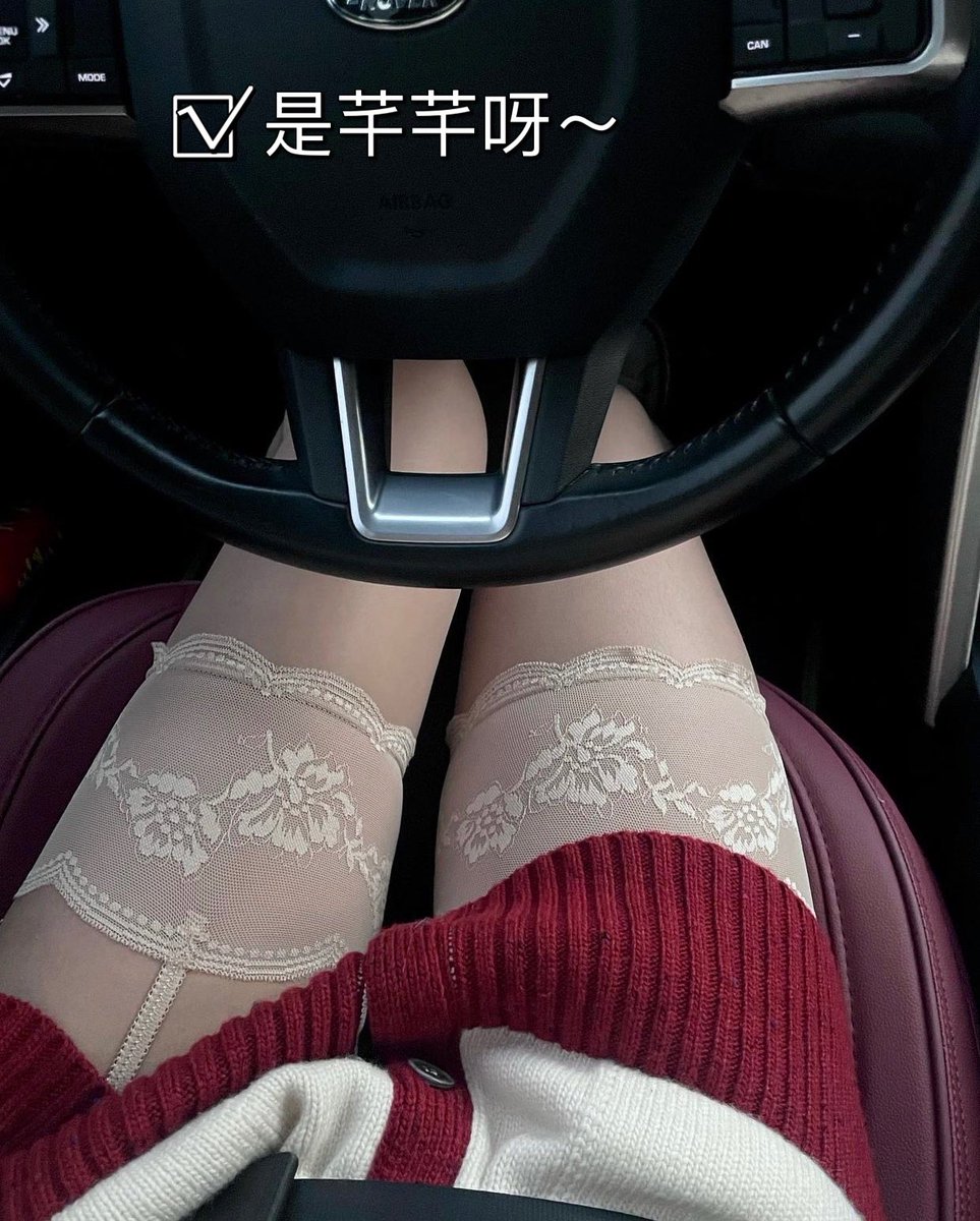 #丝袜 #母狗 #肉便器 #人前女神 #反差婊 #意淫 
今天白丝 不知道你们会不会喜欢 https://t.co/JqWDofA2jE
