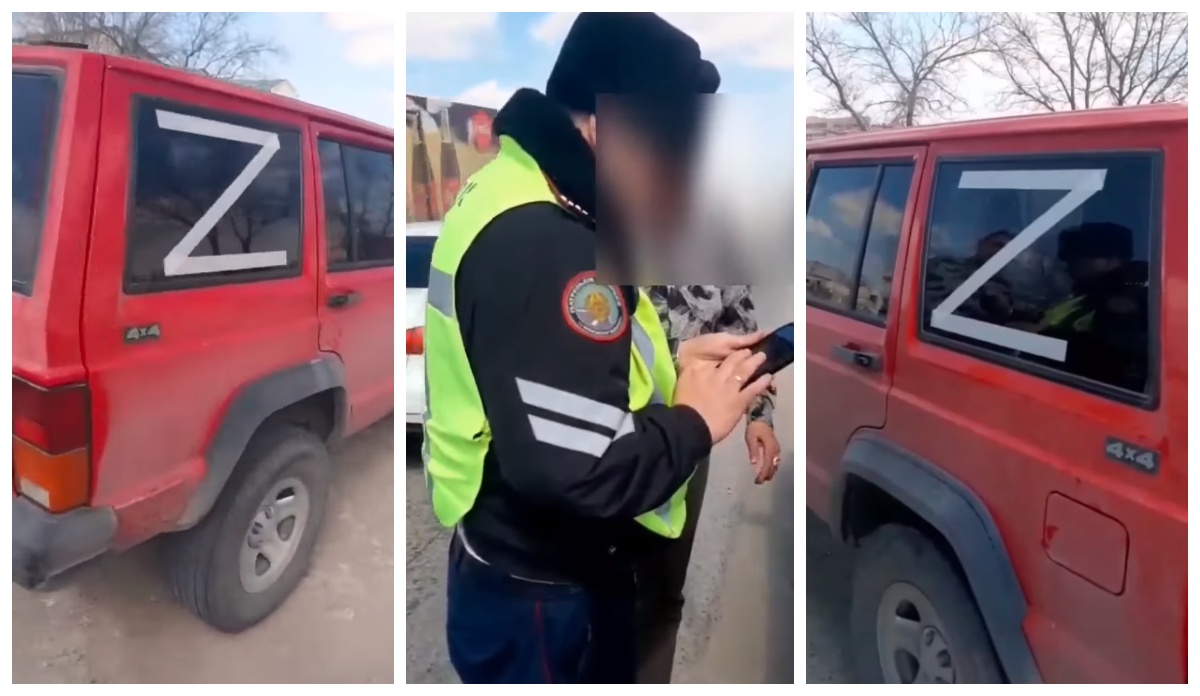 Внимание водитель