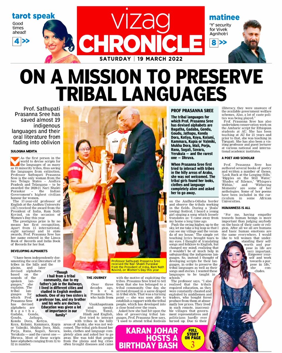 Prof S Prasanna Sree, recipient of the highest civilian honour for Indian women - #NariShaktiPuraskar - is a faculty of English department of #AndhraUniversity, #Vizag & has devised scripts (alphabets) of 19 #triballanguages to preserve these. #DeccanChronicle @DeccanChronicle