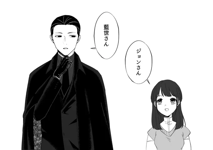 呼び方。 #虚龍城塞奇譚 