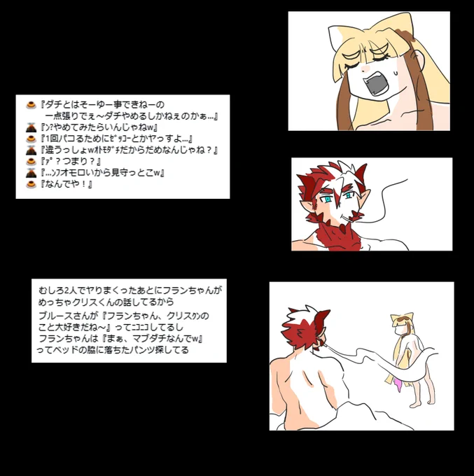 #贋作ウラ警 
#RKGKリプ

一連の流れが衝撃的すぎて思わずペンが動きましたwwwww
・・・隠れてるから・・・セウト(笑) 