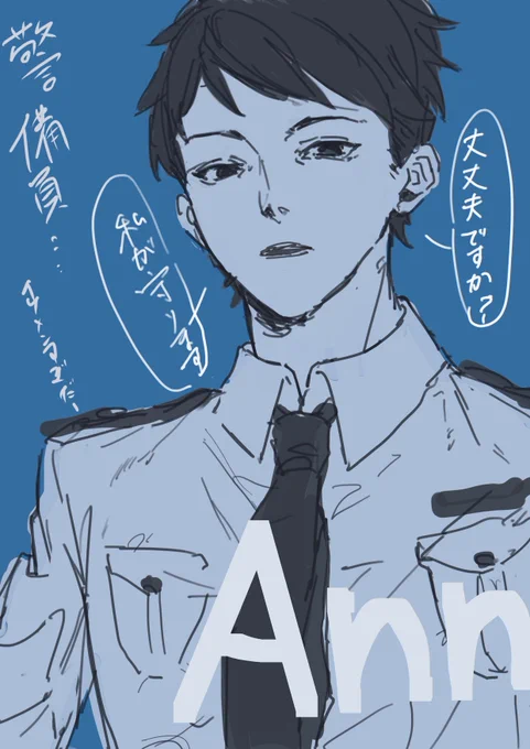 惚れてまうやろーーー 