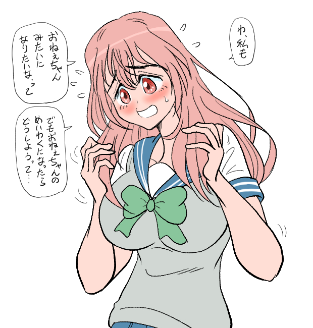 その着せ替え人形は恋をするのtwitter漫画作品