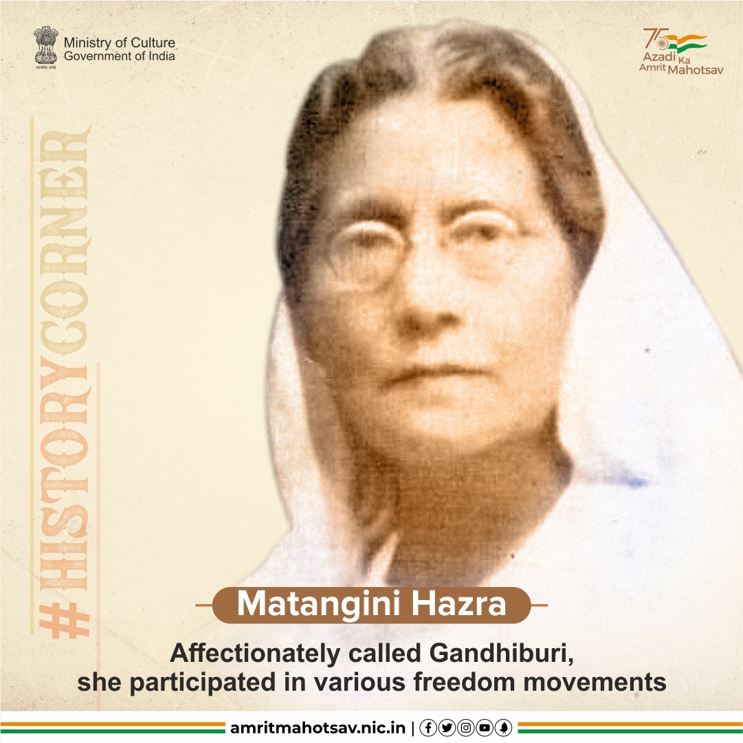 Amrit Mahotsav on Twitter "Affectionaly called Gandhiburi, which is