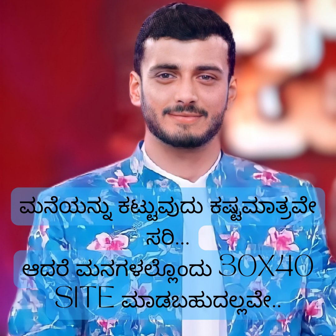 manasinamunnudi's tweet photo. @aravindkp85 you have built a castle in our heart...And you are the king. ನಿಮ್ಮ ಹೃದಯದಲ್ಲಿ ಪುಟ್ಟ ಜಾಗ ನಮಗೂ ಇದೆ ಅಂತ ನಾವು ಬಲ್ಲೆವು..ಪ್ರೀತಿಯ ಬಾಡಿಗೆ ಸದಾ ನೀಡುತ್ತಿರುತ್ತೇವೆ. ಸ್ವೀಕರಿಸಿ..kp
#aravindkp
#kpfam https://t.co/vvxQBJQ3GN