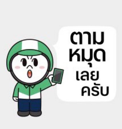 ミ🐧 𝓟𝓪𝓵𝓶𝓖𝓾𝓲𝓷 𝕏 ปาล์มกวิ้น彡 tweet media