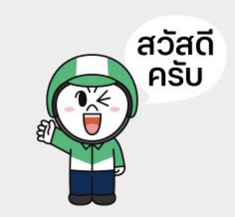 ミ🐧 𝓟𝓪𝓵𝓶𝓖𝓾𝓲𝓷 𝕏 ปาล์มกวิ้น彡 tweet media