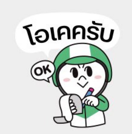 ミ🐧 𝓟𝓪𝓵𝓶𝓖𝓾𝓲𝓷 𝕏 ปาล์มกวิ้น彡 tweet media