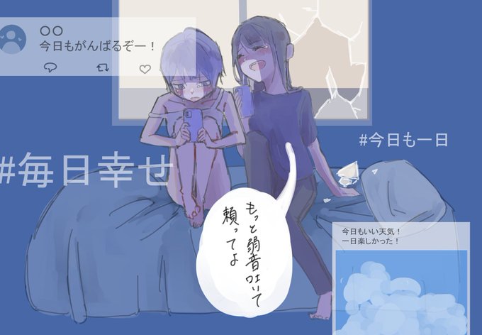 優しいから、元気なフリが得意になってしまった君へ 