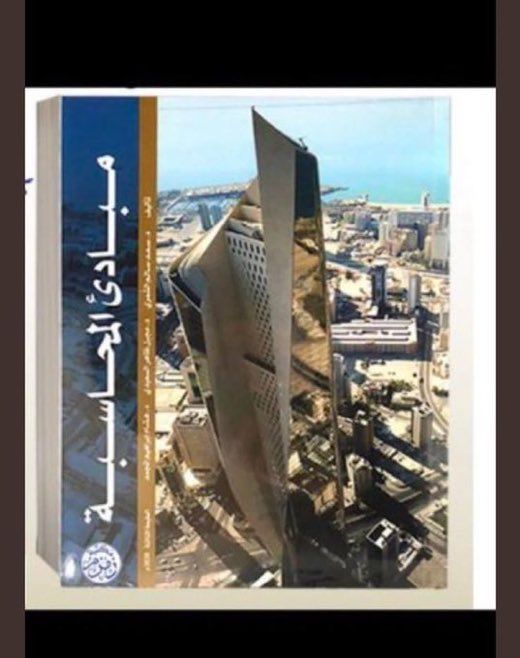 تقييم التطبيقي tweet media