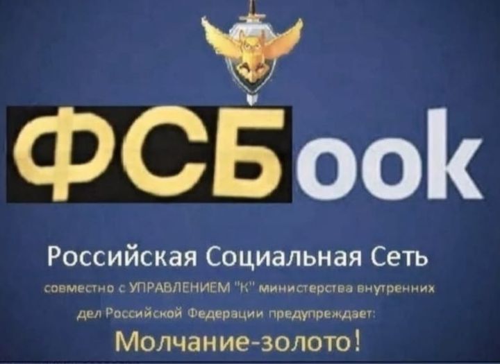 Предлагаю новую соцсеть!