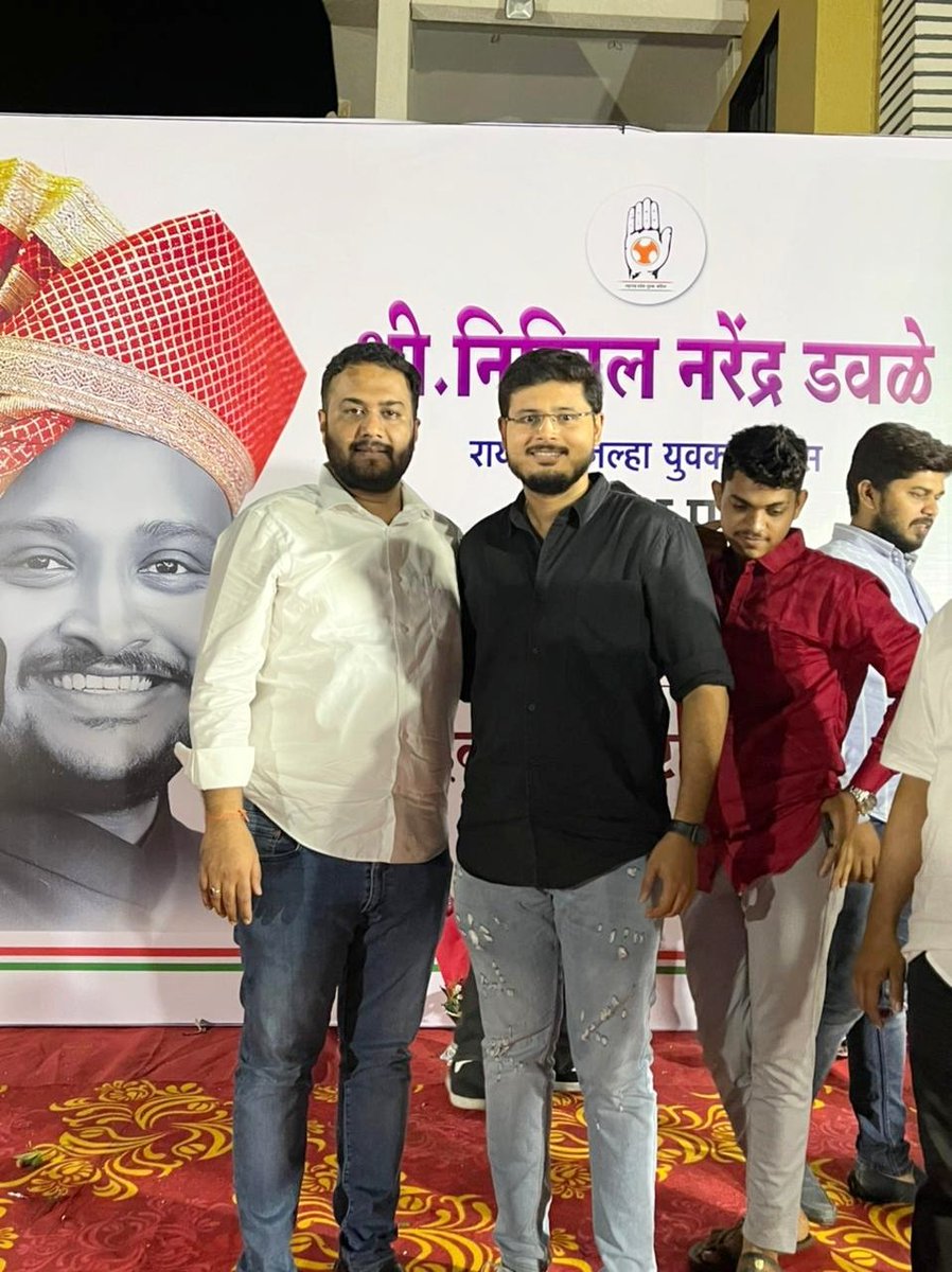 KunalJadhavNSUI's tweet photo. महाराष्ट्र प्रदेश युवक काँग्रेस चे नवनियुक्त उपाध्यक्ष श्री. शिवराज दादा मोरे यांच्या समवेत. https://t.co/VbYiuK9zKf