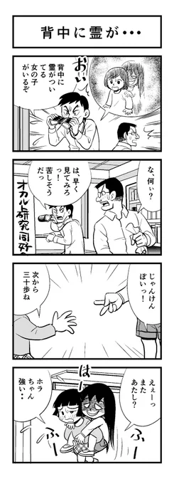 3時まえー(`ω')
歯がいたい!( TДT)
ばふぁりん飲んで眠ります
苦しまぎれ4コマー
おやすみなさいー (‾q‾)zzz 