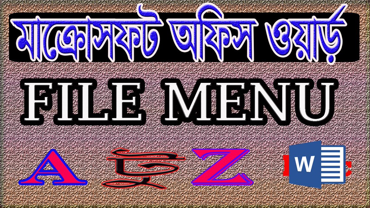 Mannan206318's tweet image. how to use file by ms word tutorial step by step.
#howtousefilebymsword, #mswordtutorial, #bdmicrosoftword.
#howtousefilemenu.
youtu.be/4gBlIVQiKrw