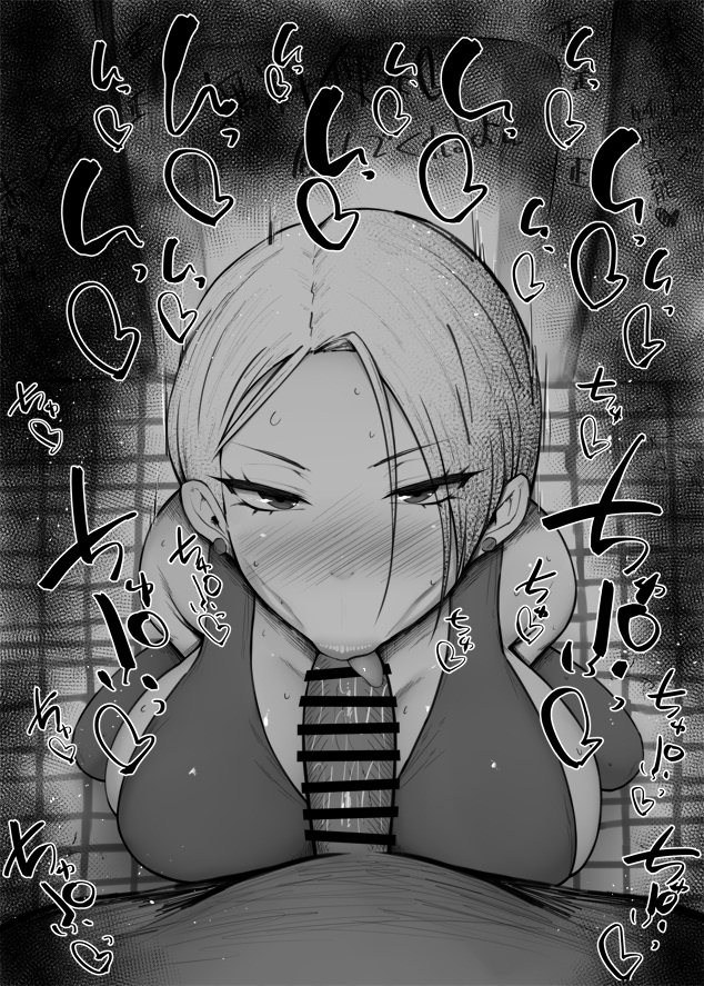 おはフェラ☀️KOFふぇらちお便女605号「キング」 