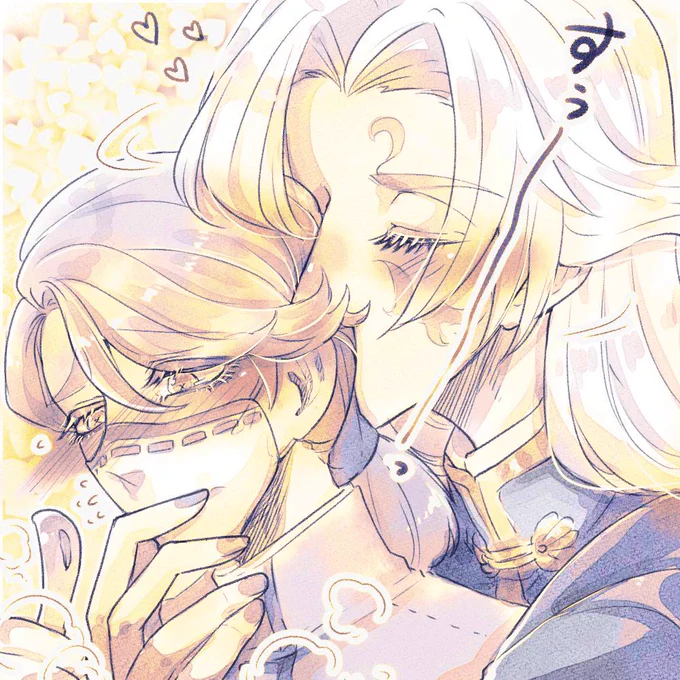 【自分が癒やされる為の無納シリーズ】

イソ吸い 