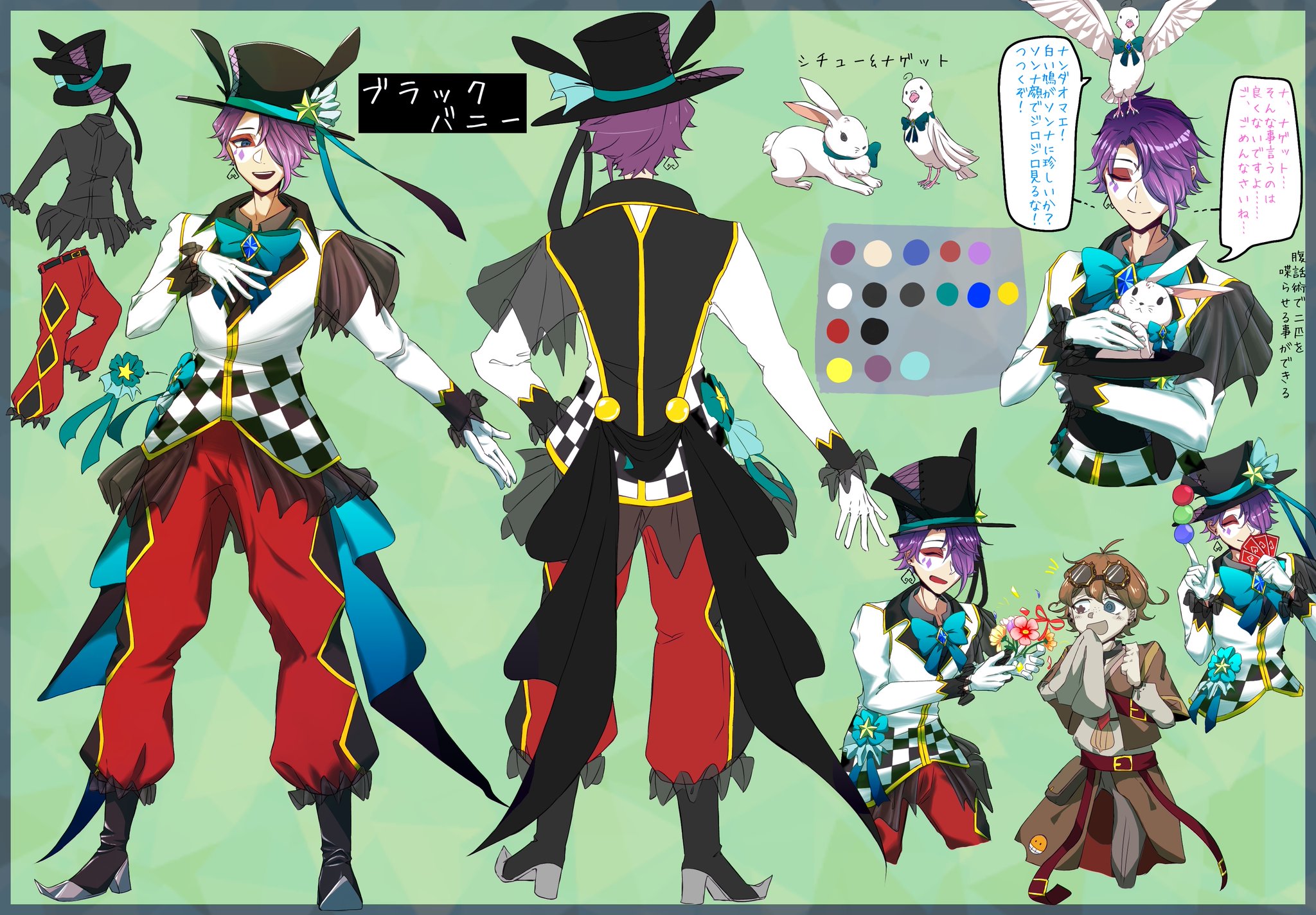 お歳暮 のし 惨憺たる街【公式】 on X:  小物