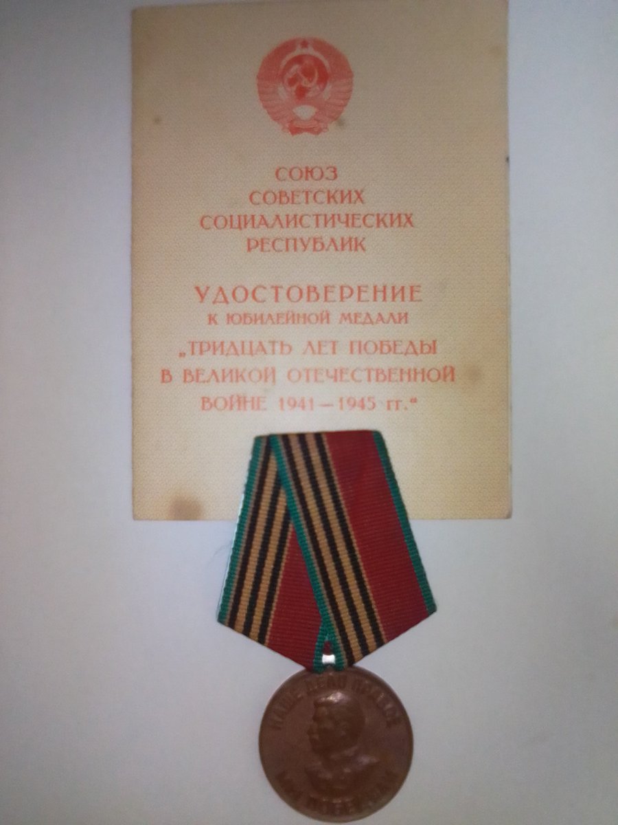 KnightChamomile's tweet photo. #Russia #USSR   Let me refresh your recollection, title - we won https://t.co/zMXiZubT63