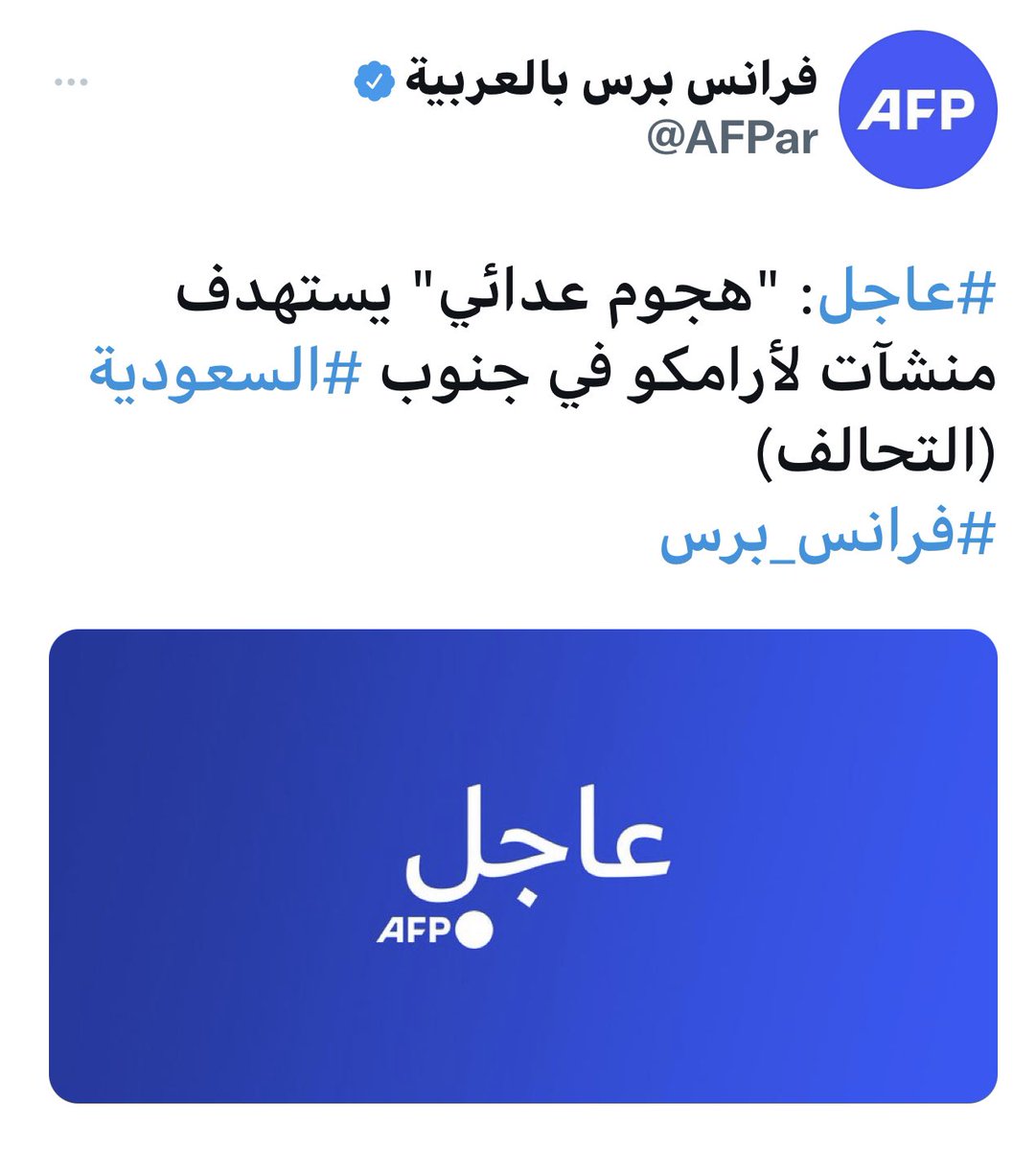 maher_hassan18's tweet photo. ما يحدث في السعودية الان مشابه لما حدث في اربيل لماذا هذا السكوت يا سامورا ؟ 
#Treat_them_as_you #treat_us_samoura
#عامليهم_بالمثال_ياسامورا

اخوتي الاعزاء لانصاف العراق يجب ان يكون لكم دور في عملية حملة ايصل الصوت العراقي الى الاتحاد الدولي من خلال النشر والتعميم يجب نعمل #ترند https://t.co/YxGxpXFUBa