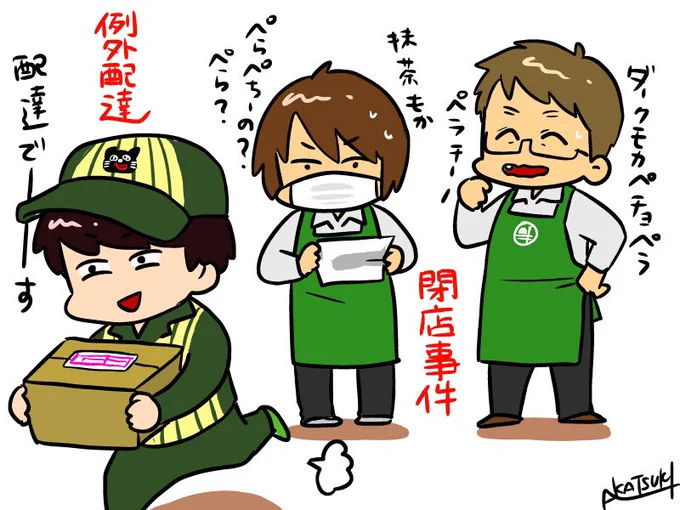 みんなカフェでバイト始めてる中、配達バイト始めるヨ

とぷふぉの例外配達比較動画楽しみだなぁw 