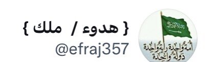 efraj357's tweet photo. التحول ١٤٤٣ هـ

من / إلى https://t.co/Tzf5Tud5Tv