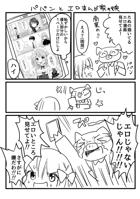 ただの日記
両親とご飯行ってきた 