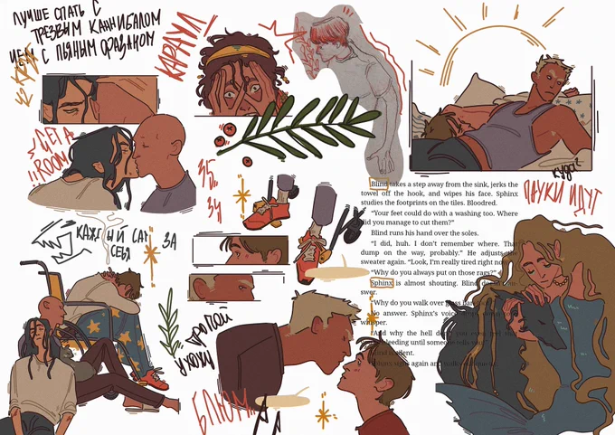 Finished my silly little page to print out and put in the book 