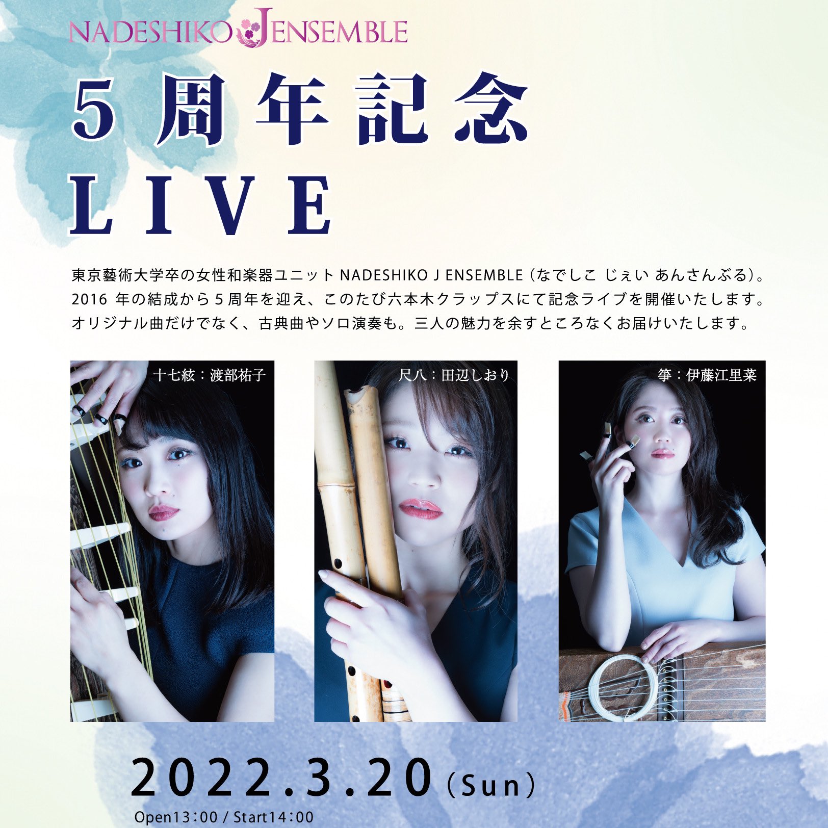 六本木クラップス C Laps ライブ 生配信 はこちら 配信チケット 2 500円 税込 Twitcasting ツイキャスにて配信 配信チケットは 下記urlよりご購入ください T Co Px9y1axyhi 配信チケット購入後のキャンセルはできません
