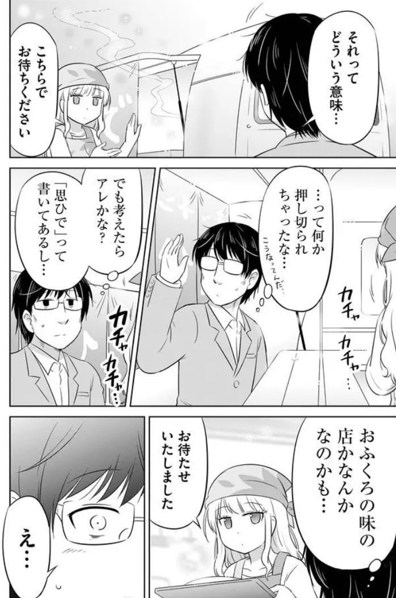 (4/7) 