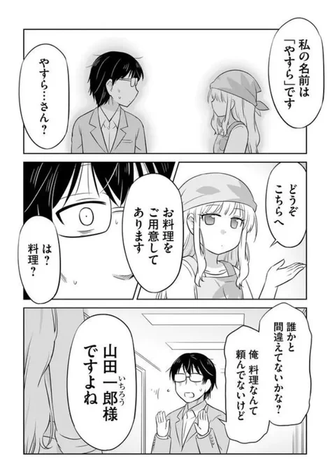 (3/7) 