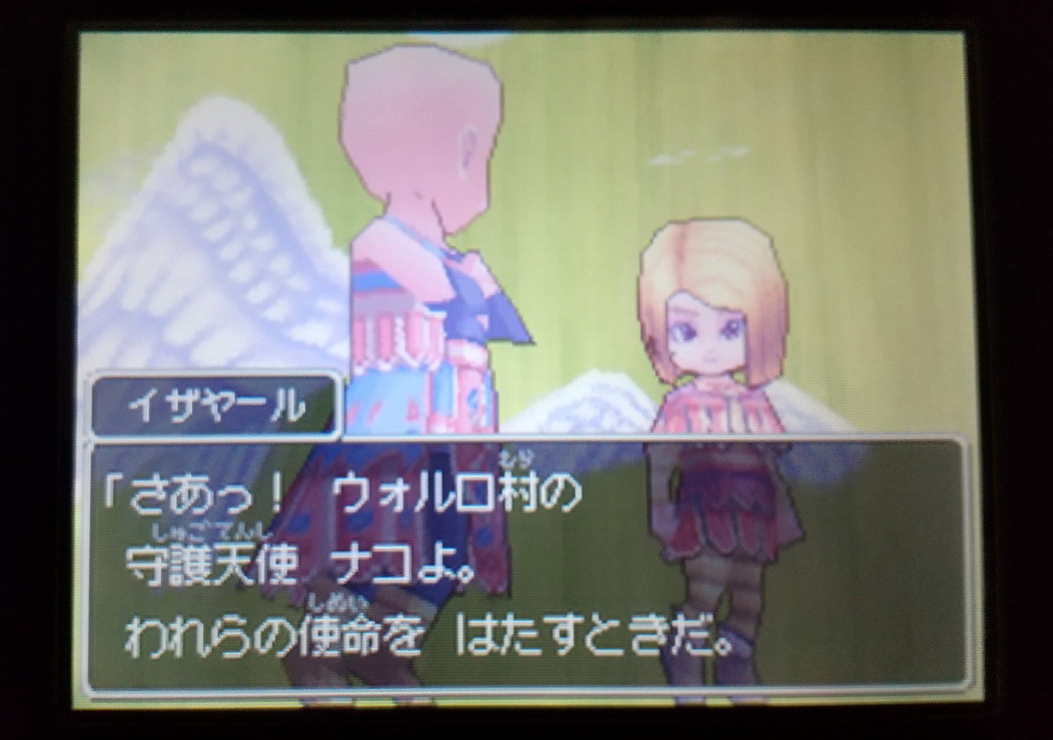 ゆゆささ Yuyusasa Twitter