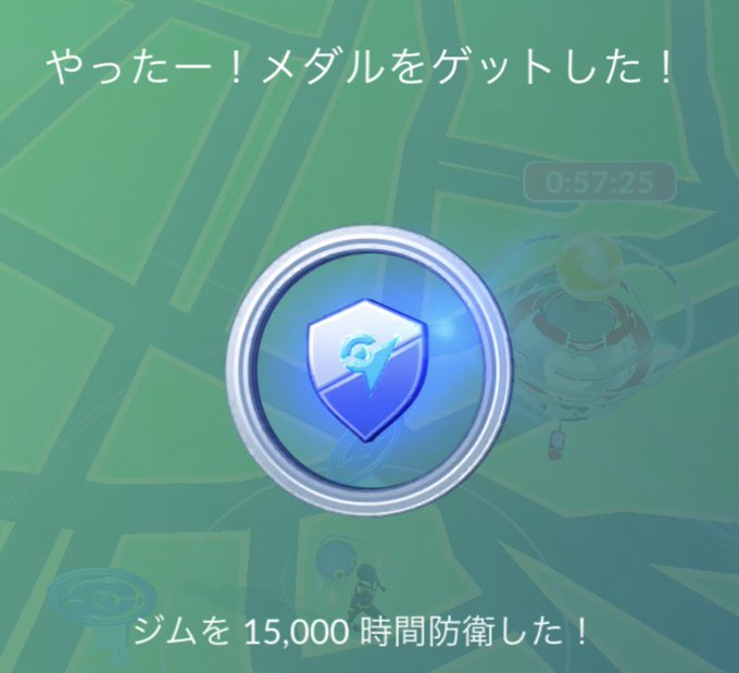 ポケモンgoジムのtwitterイラスト検索結果 古い順