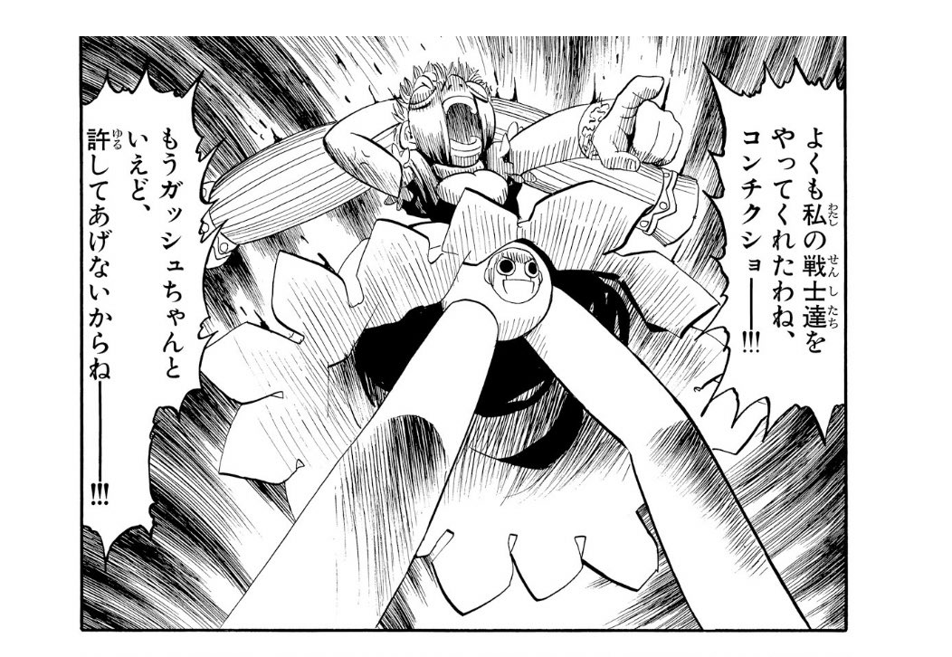 きのこいため。@ガッシュ垢！！ on X: 
