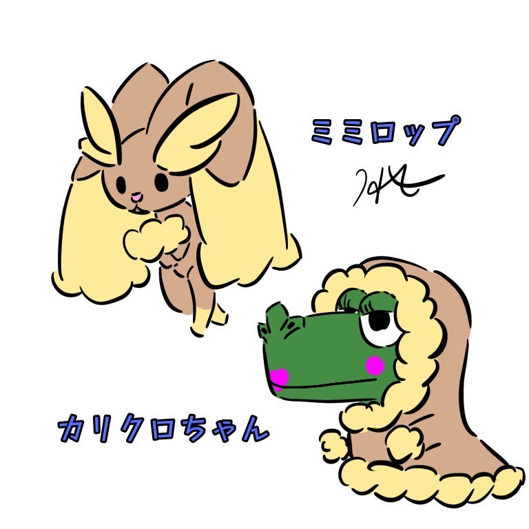 HPaintshop's tweet photo. おはようございます☀
今日は #ミミロップ と #カリクロちゃん です♫
#ポケモン 図鑑 No.428
#pokemon #Lopunny
#hellram #illustration
#イラスト
ご覧頂きありがとうございます😊現在LINEスタンプ発売中です❗️
クリエイターズスタンプで #ヘルラム と検索おねがいします🙇♀️ https://t.co/HpoVXTsxbG