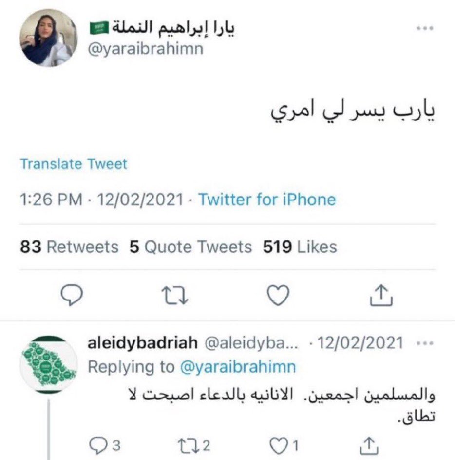 𓂆 YON tweet media