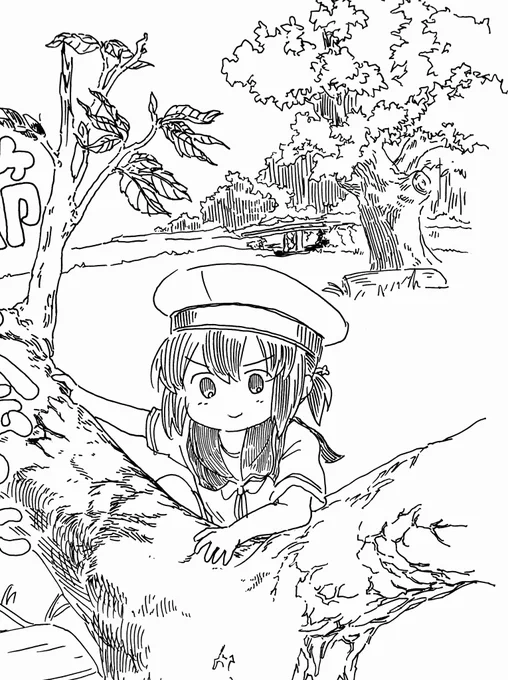 だいちゃん! 