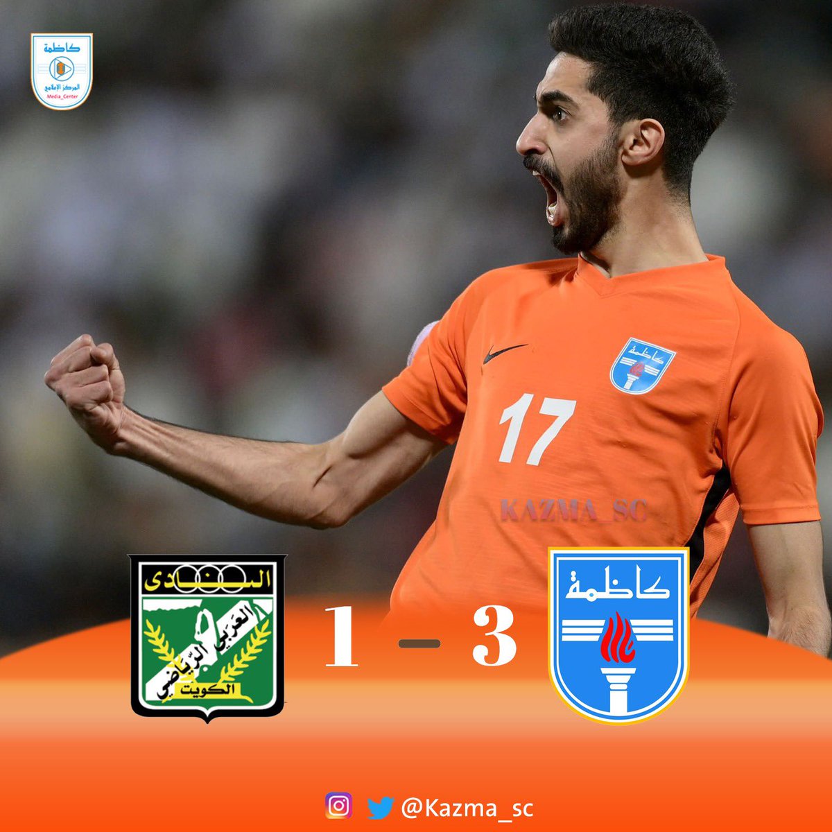 حسمناها بثلاثية وصدارة

#كاظمة 🆚 العربي
3 - 1
شبيب الخالدي
أحمد عرسان
عمر الحبيتر