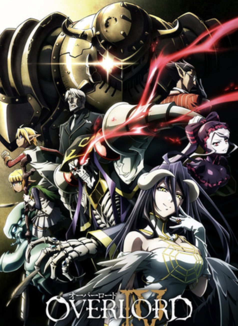 Take 森田武博 ほう 見つけてしまったので 急遽 アニメ通信 オバロの4期だってさ ゲームが現実になる系のアニメのパイオニアじゃないかな 有名作品ですな ダークヒーロー系ファンタジーですよ 興味ある方は是非 オバロ アインズウルゴウン