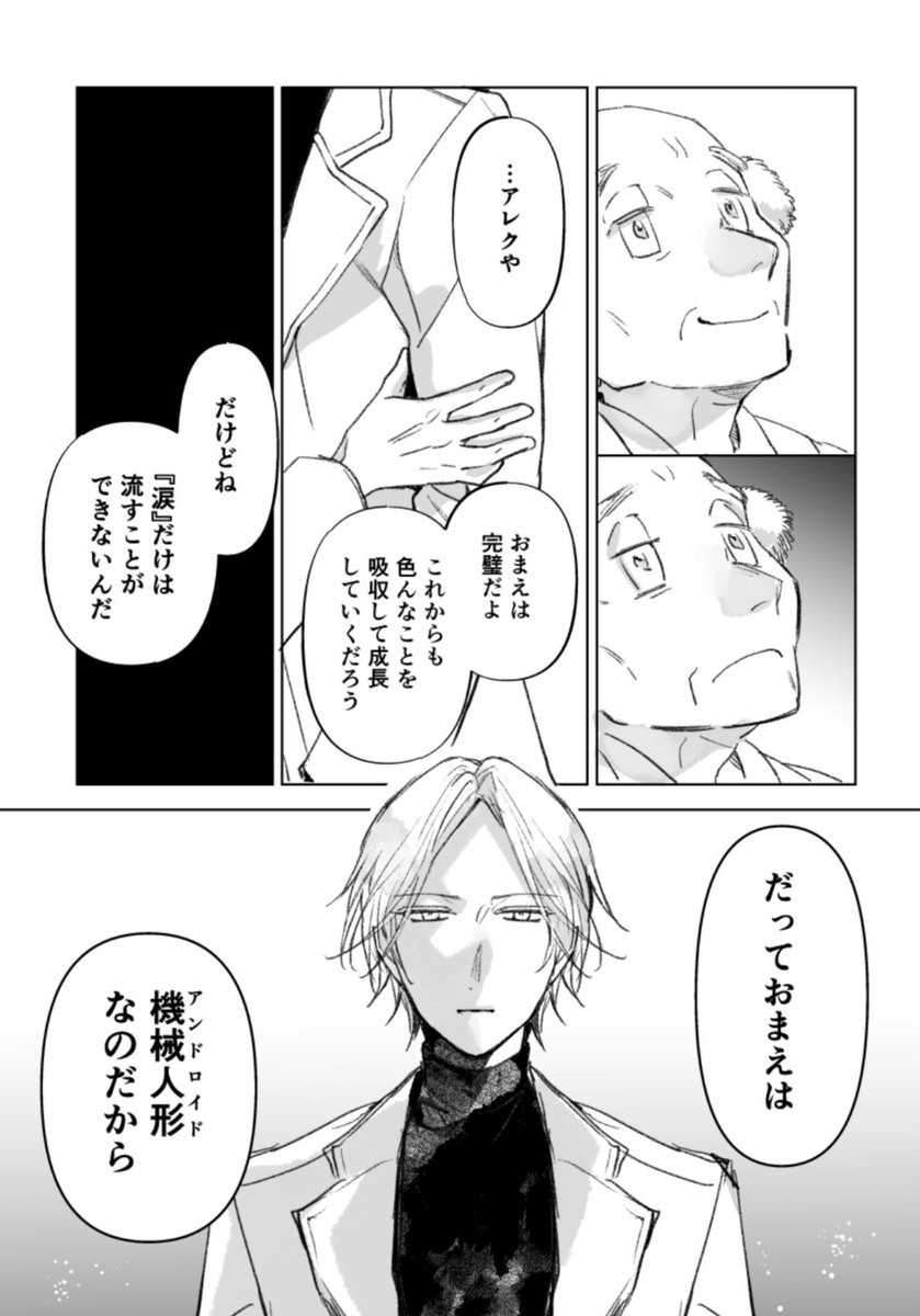 (2/4) 