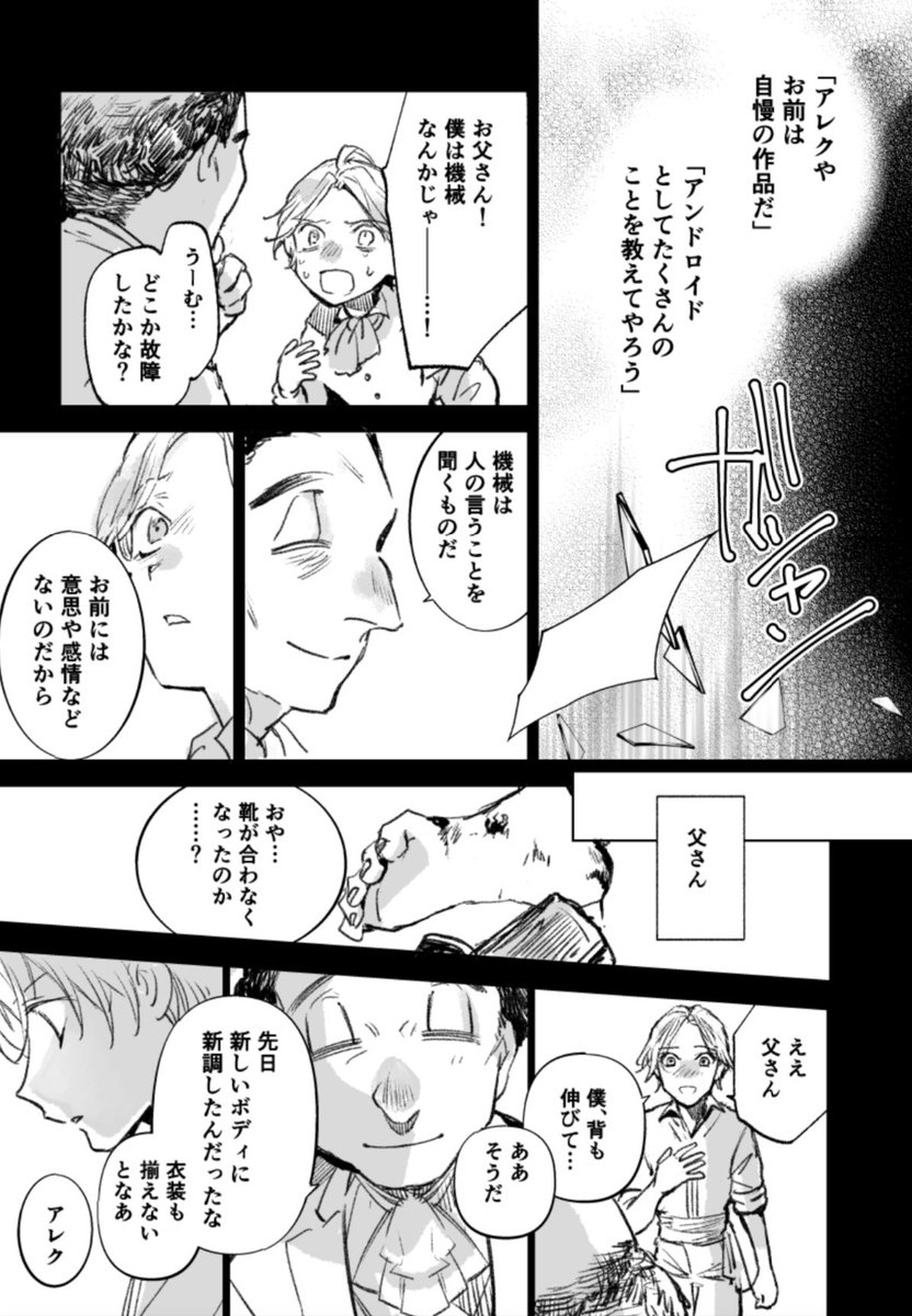 (4/4) 