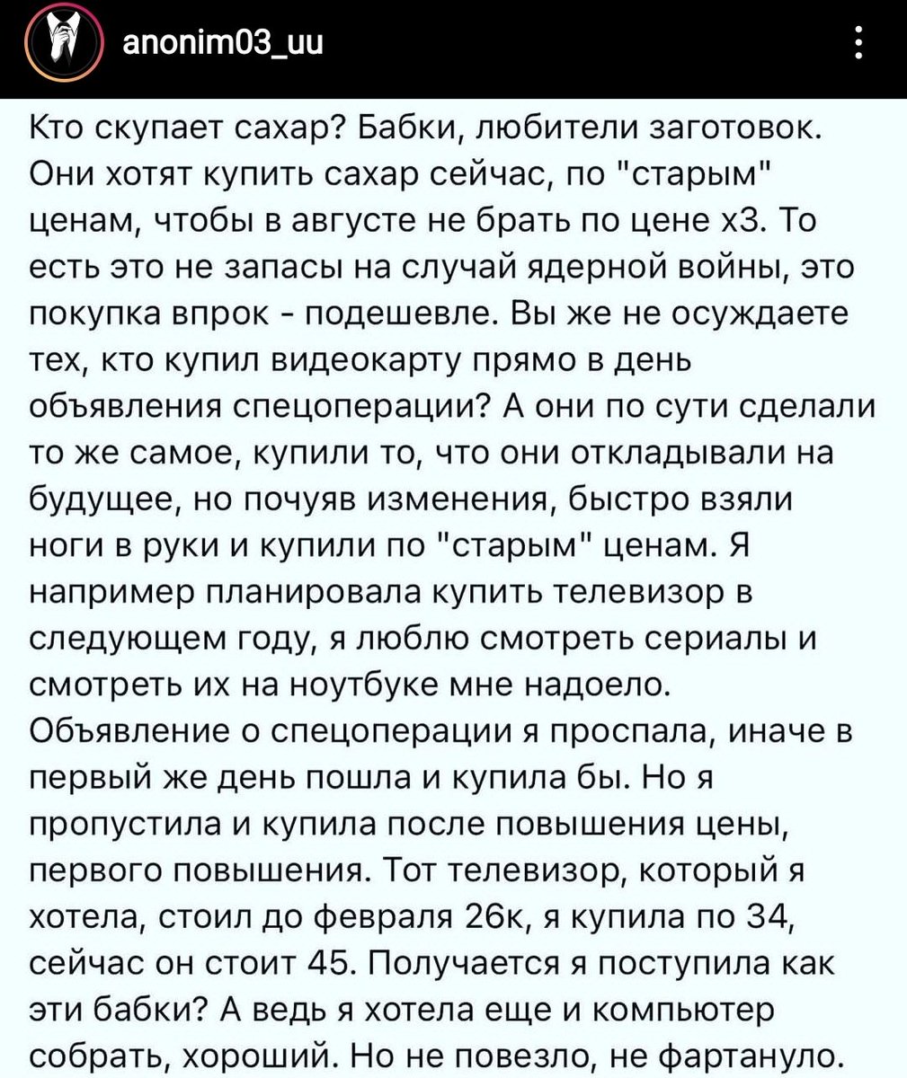 Ну вот пишут, цены ((