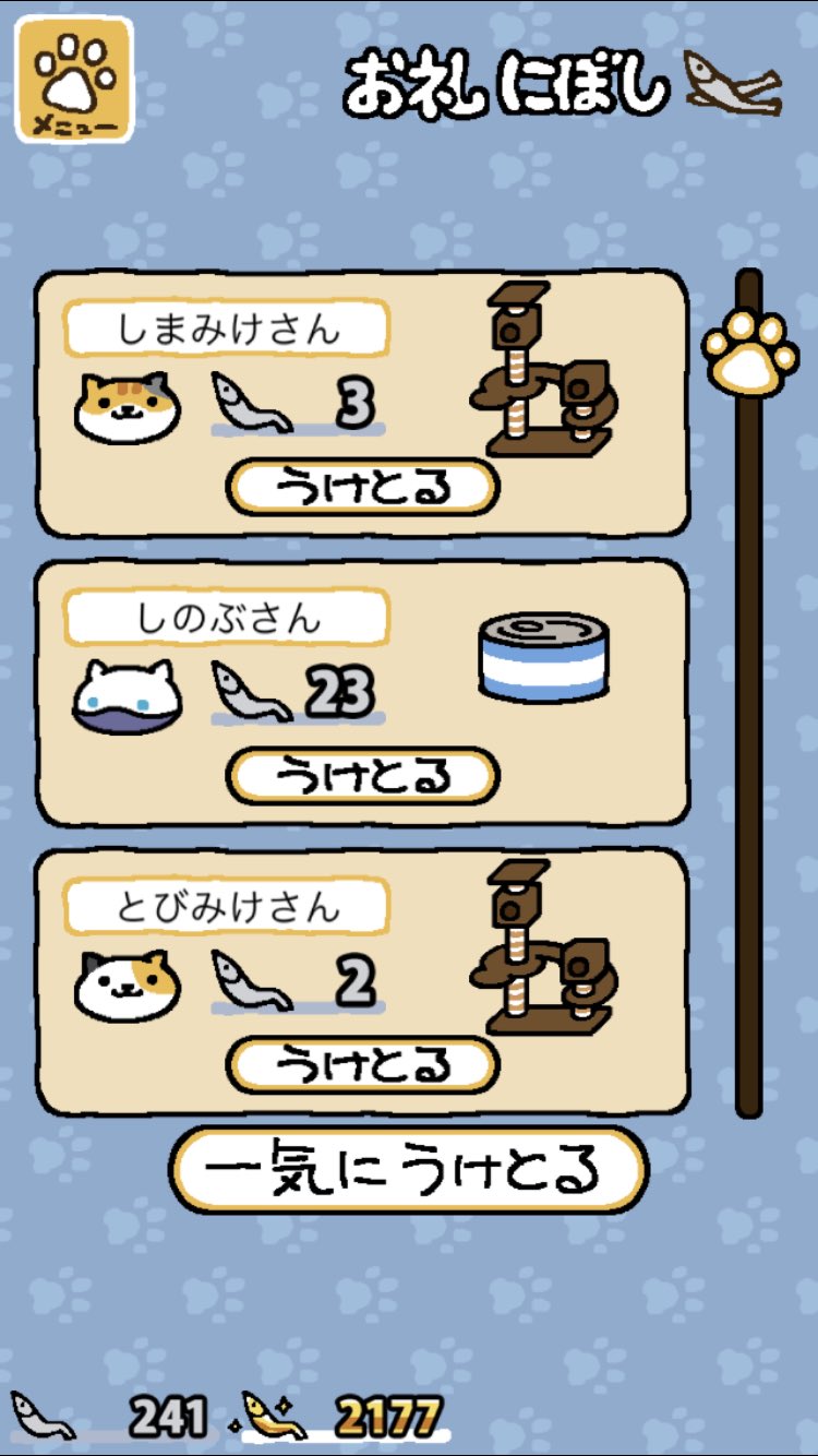 金のにぼし Kinno Niboshi Twitter